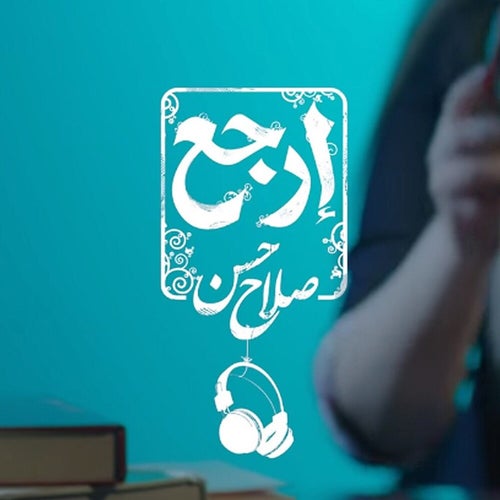 Arjiaa