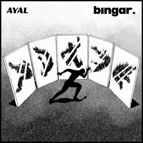 Ayal