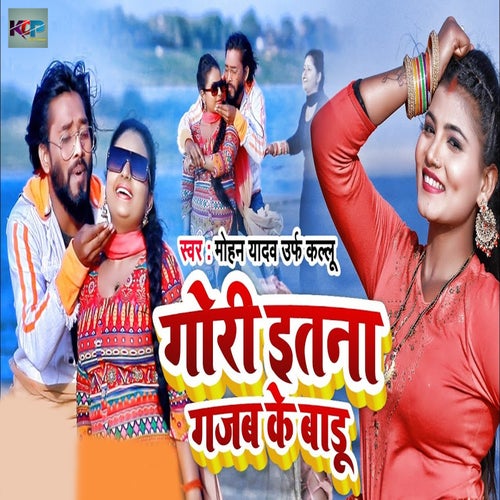 Gori Itna Gajab Ke Badu
