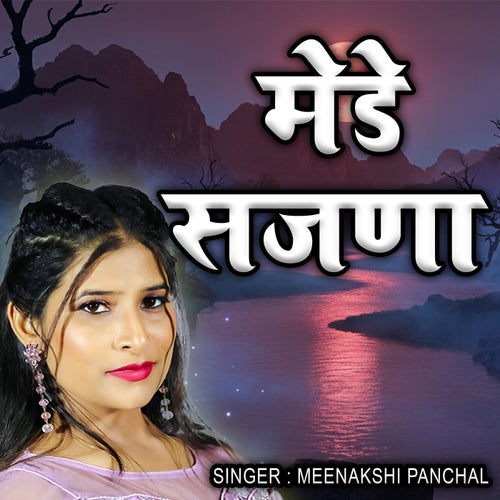 Mede Sajna