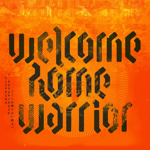 Welcome Home Warrior (feat. Aesop Rock)