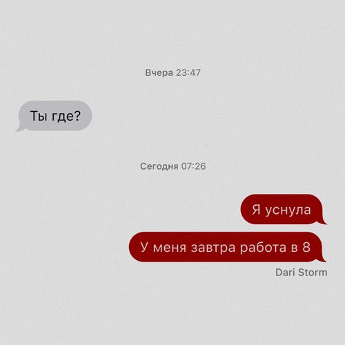 Работа в 8