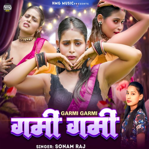 Garmi Garmi