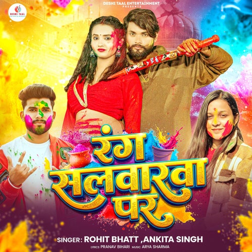 Rang Salwarwa Par