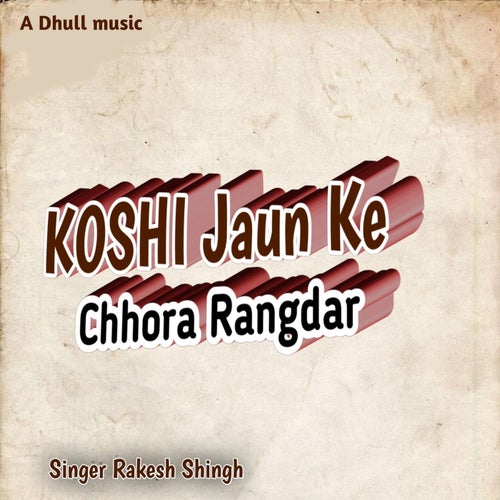 Koshi Jaun Ke Chhaura Rangdar