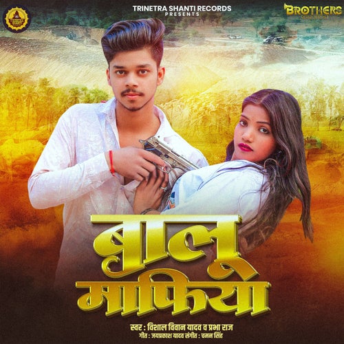 Balu Mafiya