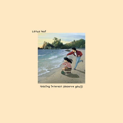 loosing interest (deserve you?)