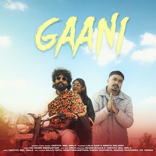 Gaani