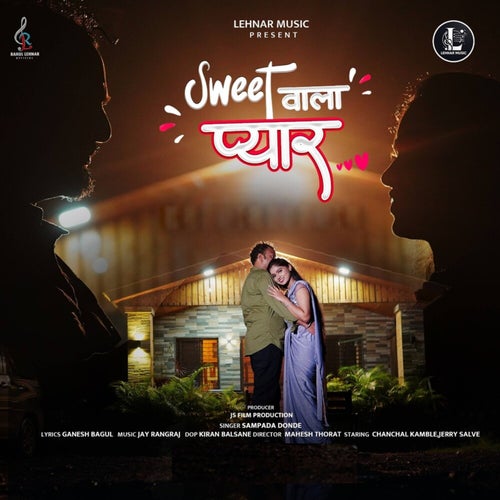 Sweet Wala Pyar