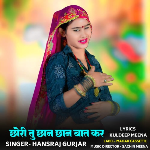 Chhori Tu Chhaan Chhaan Baat Kar