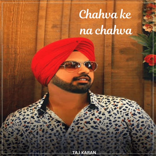 Chahva Ke Na Chahva