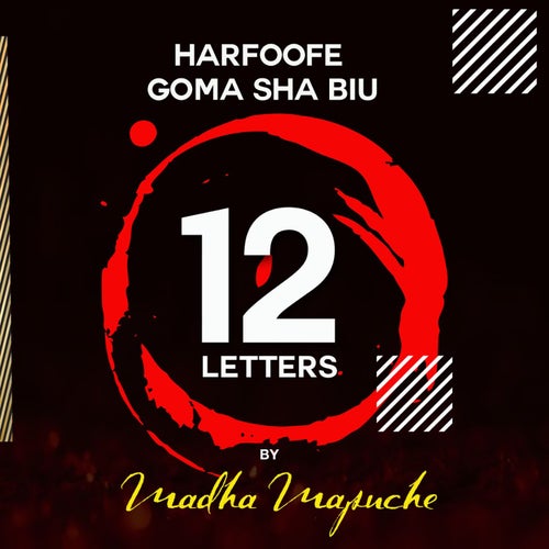 12 Letter (Harfoofe Goma Sha Biu)