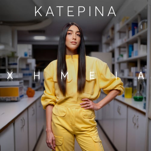 Ximeia