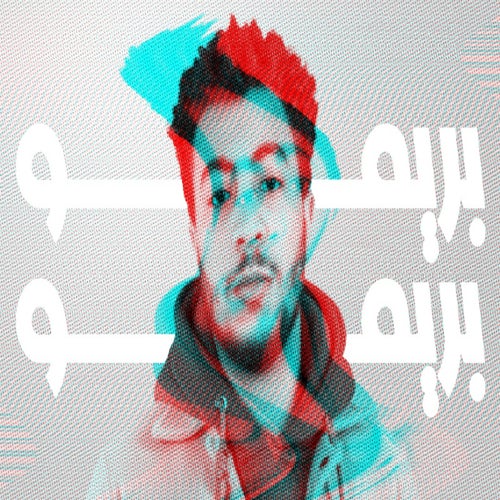 بريمو