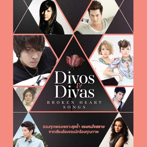 Divos & Divas BROKEN HEART SONGS