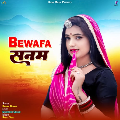 Bewafa Sanam