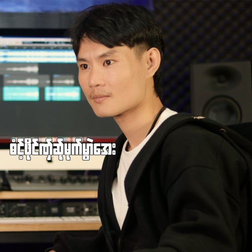 ဓံင့်ဖိုင်ဏ်ှဆ်ုမုက်မွာဲအေး