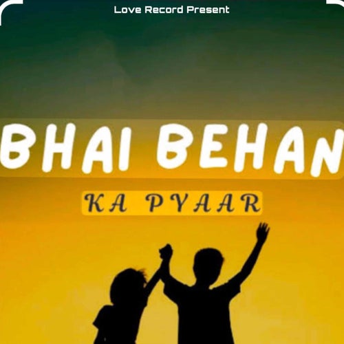 Bhai Behan Ka Pyaar