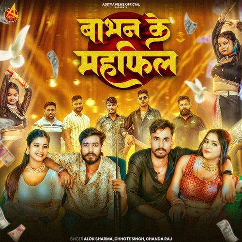 Babhan Ke Mahfil