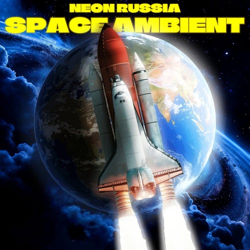 SPACE AMBIENT