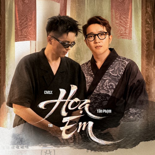 Họa Em
