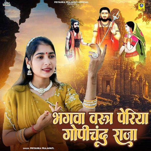 Bhaga Vastra Periya Gopichand Raja