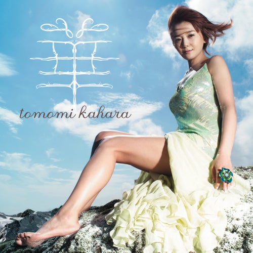 Hana
