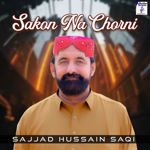 Sakon Na Chorni