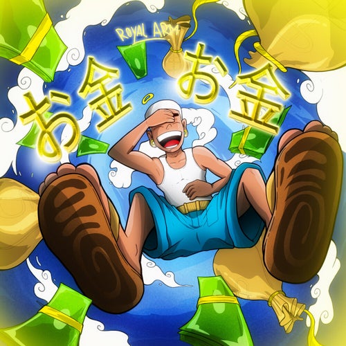 DINERO
