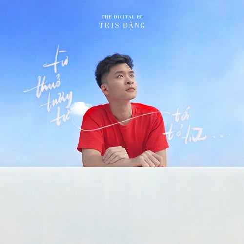 Chẳng thể đặt tên (Beat)