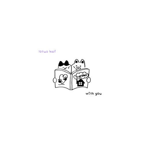 with you