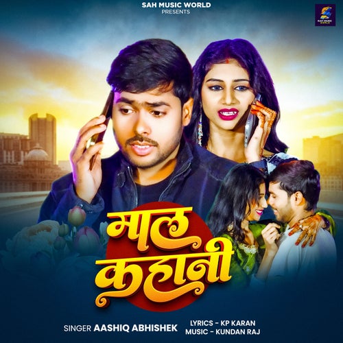 Mal Kahani