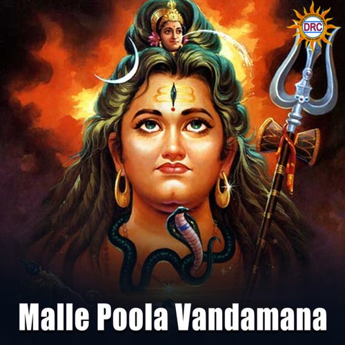 Malle Poola Vandamana