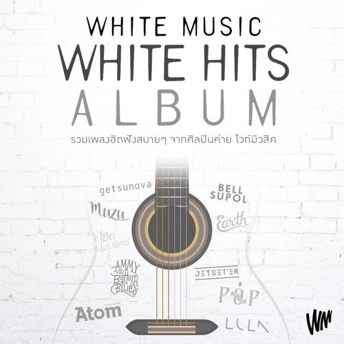White Music White Hits Album