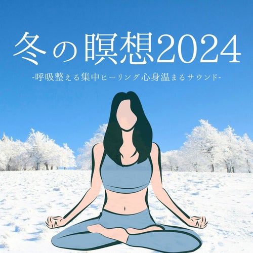 集中力向上