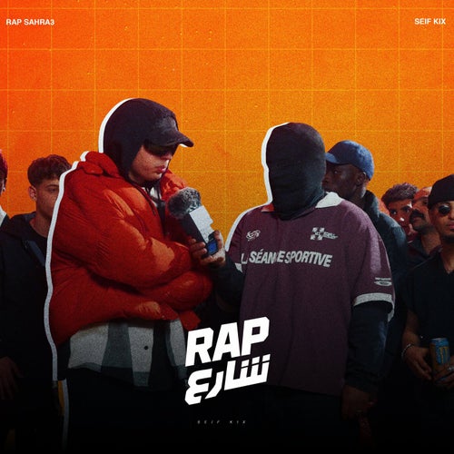 Viza - Rap Shar3 (Live)