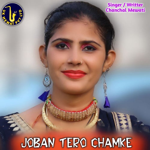 Joban Tero Chamke