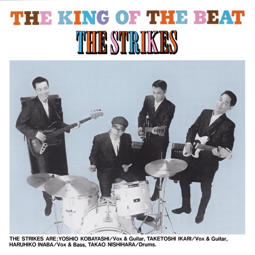 The King of the Beat (+1; 2009 Remaster)