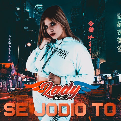 Se Jodíó Tó