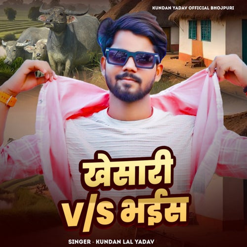 Khesari VS Bhais