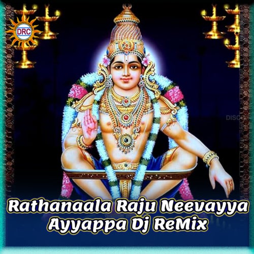 Rathanaala Raju Neevayya Ayyappa