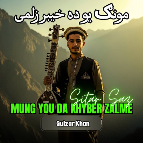 Mung You Da Khyber Zalme (Sitar Saz)