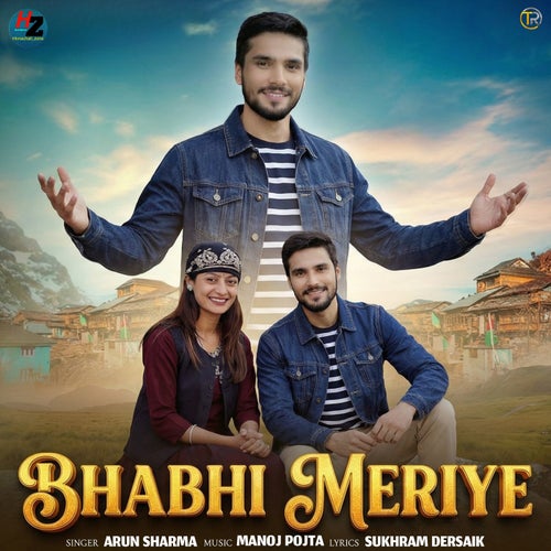 Bhabhi Meriye