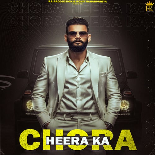 Chora Heer Ka