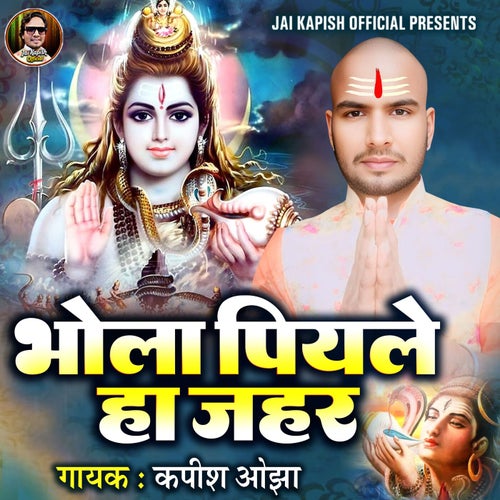 Bhola Piyale Ha Jahar