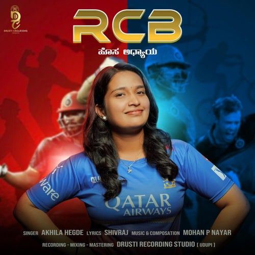 RCB - Hosa Adhyaaya