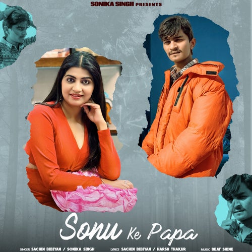 Sonu Ke Papa