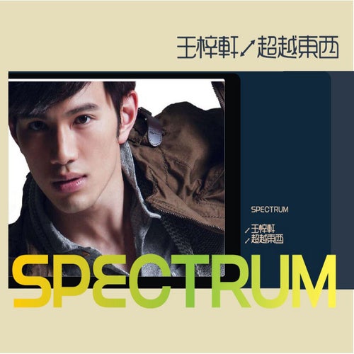 Spectrum