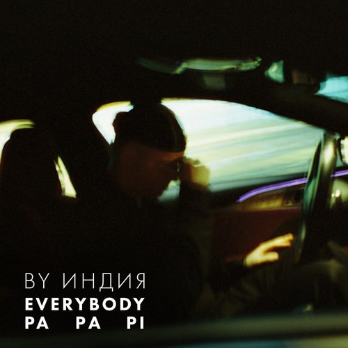 Everybody