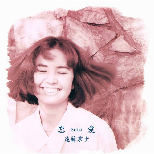 REN-AI